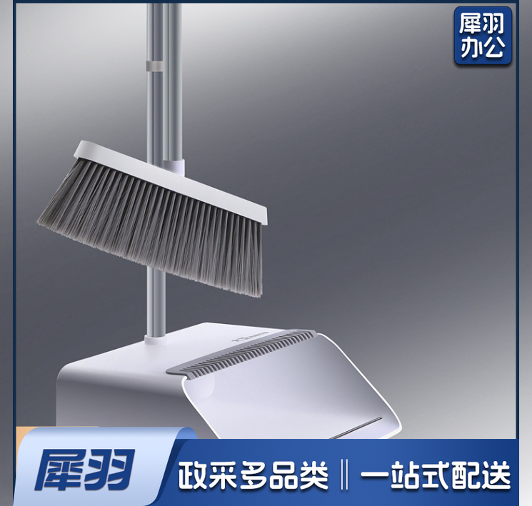 加大加长塑料簸箕