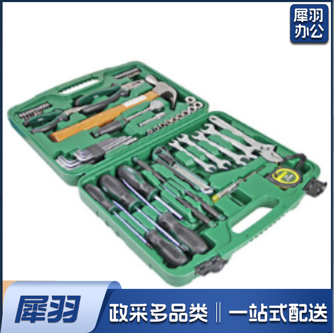 多功能工具箱  机修组合工具组套(61件套)