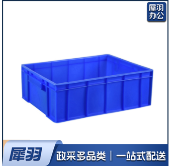 加厚塑料筐 收纳箱 转运物流周转箱410*310*145 4号蓝色