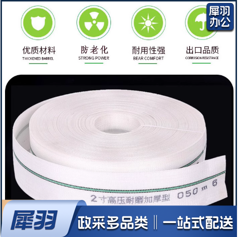 4寸农用消防灌溉水带浇地软管帆布抽编织高压防爆耐磨水管 1米价格 1盘100米