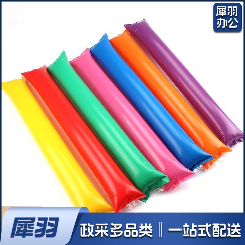 空气棒 加油棒拉拉棒充气棒助威神器加油棒(10个起售)