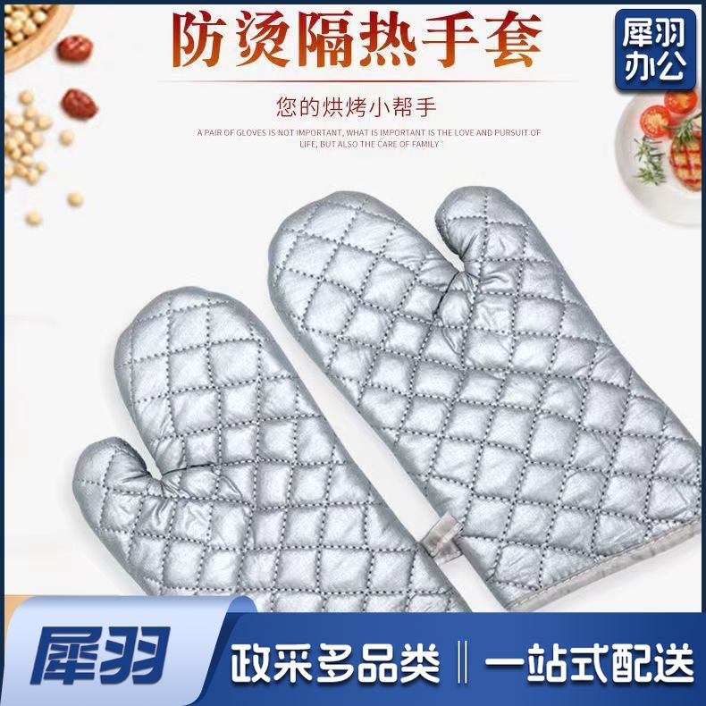 烘焙手套 加厚耐高温防烫手套 加长耐热隔热手套  微波炉烤箱手套   涂银手套   大号1付装  38cm