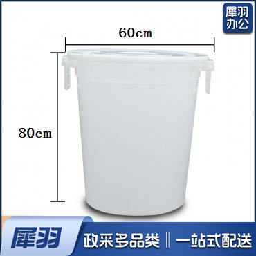 白色垃圾桶 加厚塑料大水桶200L 高80cm 直径60cm