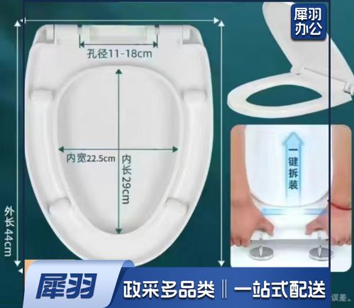 马桶盖 通用马桶盖老式抽水马桶盖子