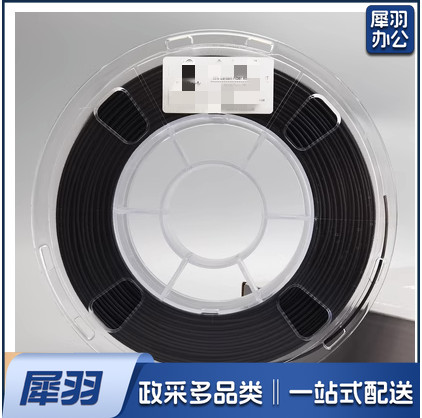 PET-CF 碳纤增强3D打印耗材