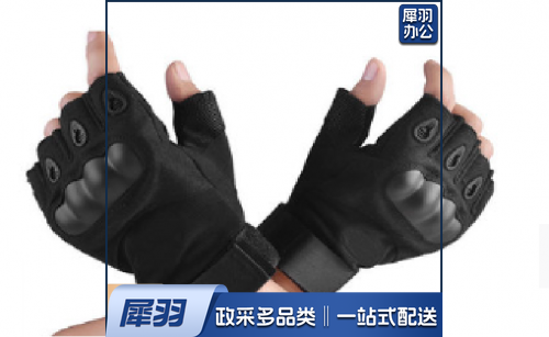 战术手套  10付起订