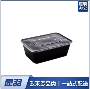 长方形一次性餐盒外卖打包盒加厚带盖饭盒塑料食品快餐盒650ml 300套