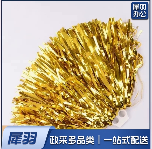 （细丝50克指环金）拉拉队花球啦啦操手花学校舞蹈运动会比赛表演道具庆典广场舞用球