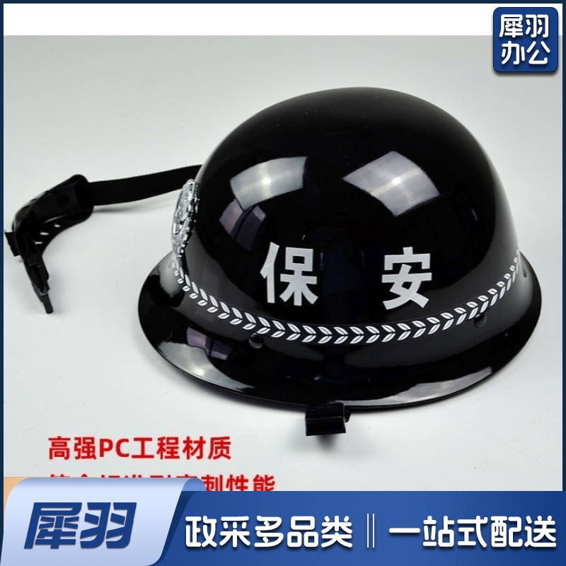 保安防暴头盔金属防爆钢盔