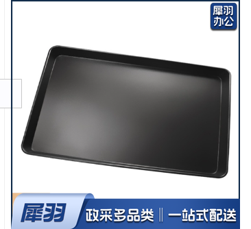 不沾烤盘商用长方形40*60*5cm镀铝不粘烤盘