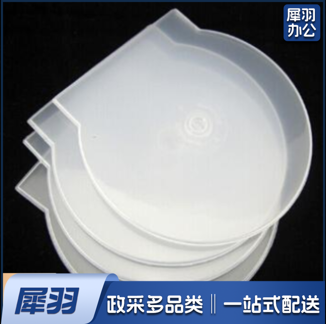 光盘盒 DVD半圆CD盒子CD壳光碟盒 加厚型 10个/组