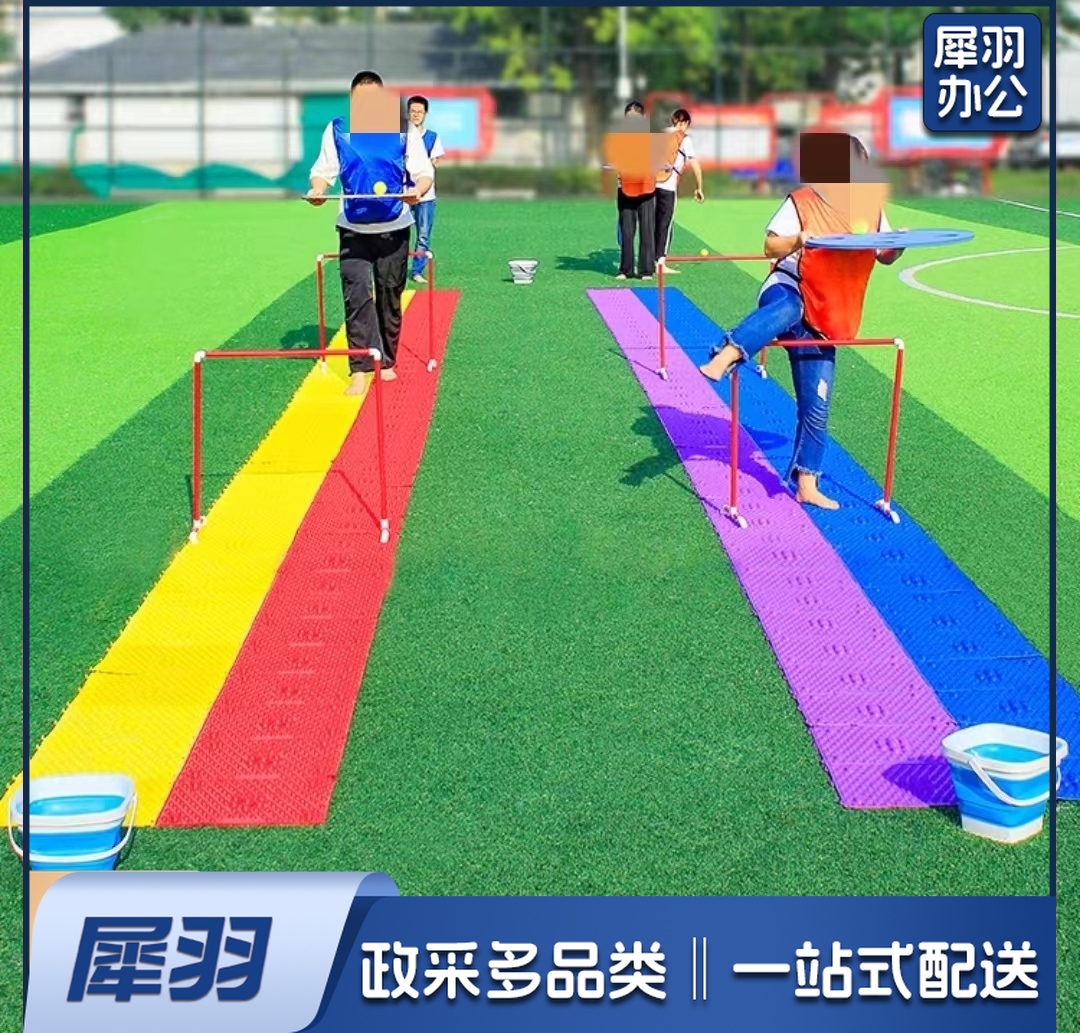 四平八稳 4人款