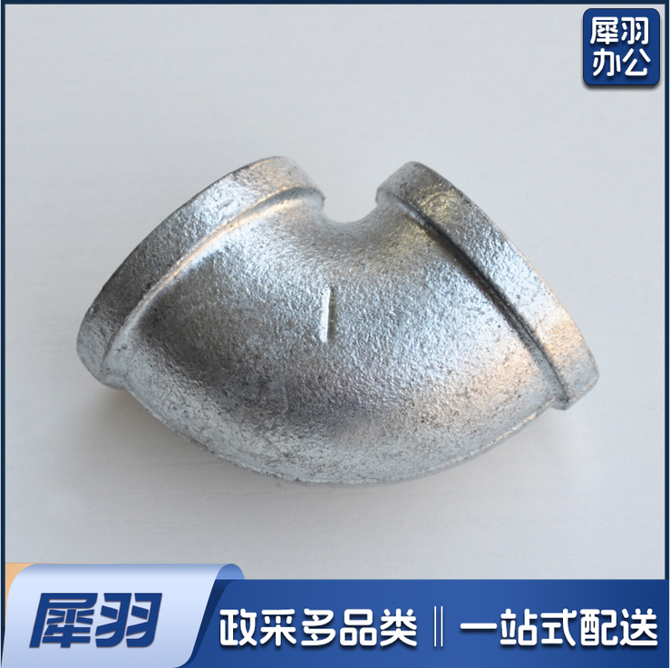 玛钢管件90度镀锌弯头