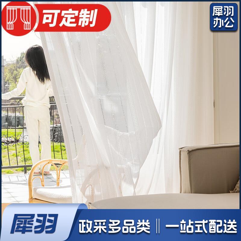 金蝉窗纱白色简约卧室客厅窗帘窗纱杆轨默认规格