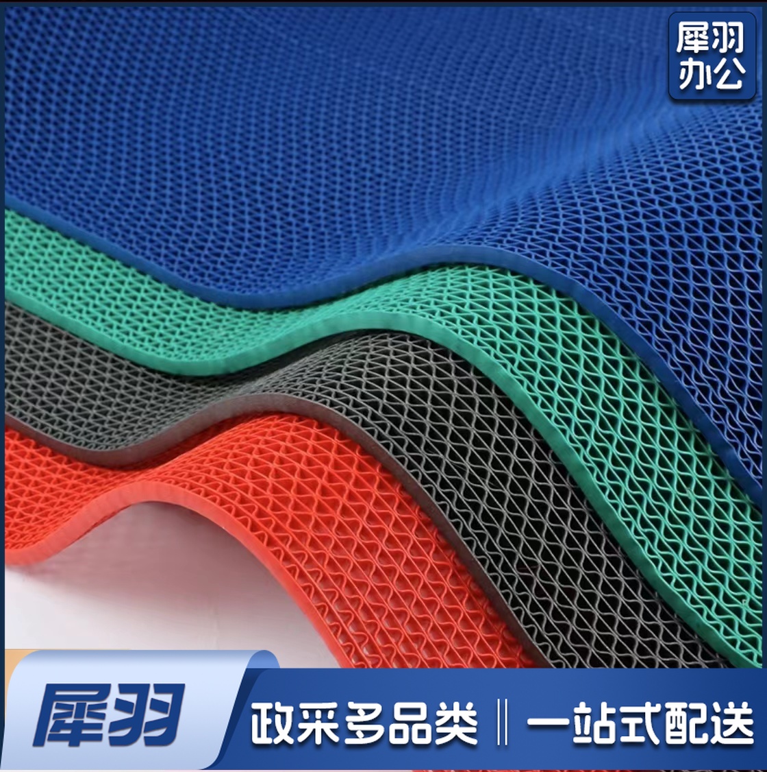 PVC防滑垫 镂空地垫 卫生间防水脚垫 门垫 5mm厚0.9米宽20米长(下单前请联系客服颜色)