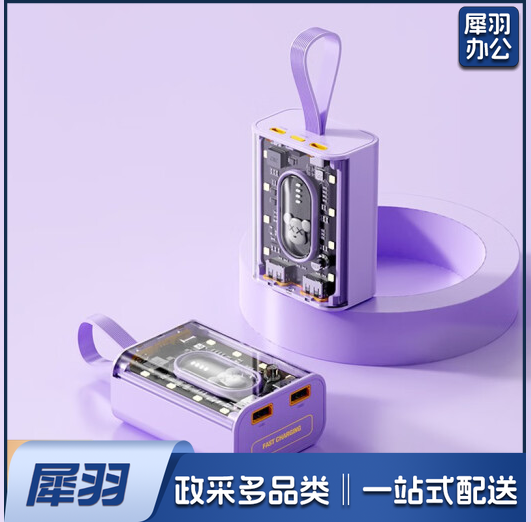 卡通可爱机甲透明充电宝小夜灯照明便携式便捷移动电源10000mAh大容量 紫色 10000毫安时