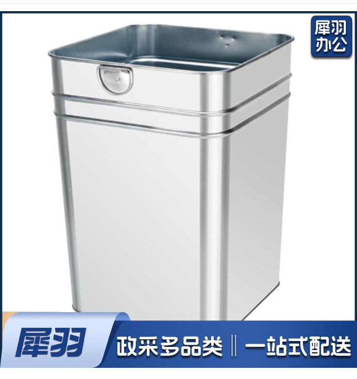 不锈钢镀锌垃圾桶内胆户外垃圾桶内桶 25x30x40cm方形