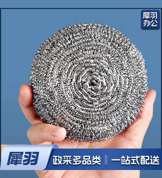 特大钢丝球/个 独立包装