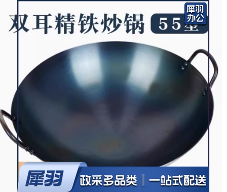 商用老式加厚无涂层双耳熟铁大铁锅