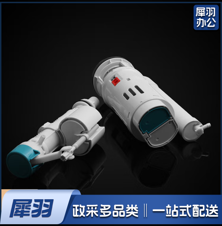 马桶配件侧板按搬把手老式连体抽水座便器水箱上水器浮球拉绳进水阀线控排水阀套装PJ651