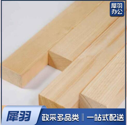 实木 松木 方木料 实木条木龙骨4*6*50CM每捆2根 JDXC202302090652018