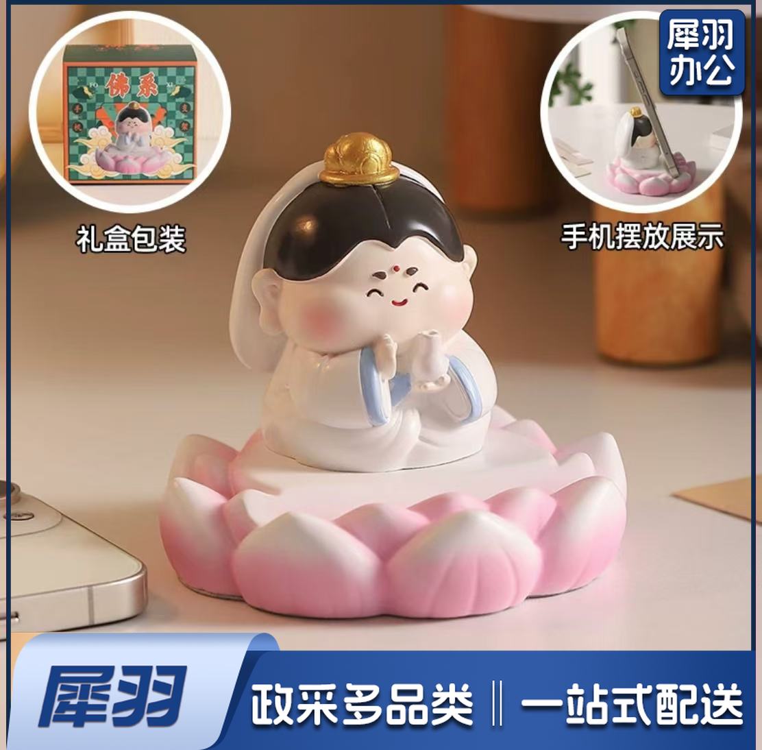 可爱卡通手机支架 摆件手机支架 (下单前请咨询客服)