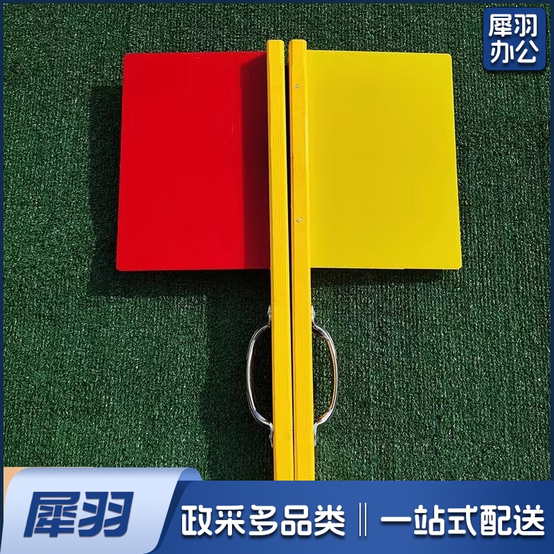 起跑发令组合器