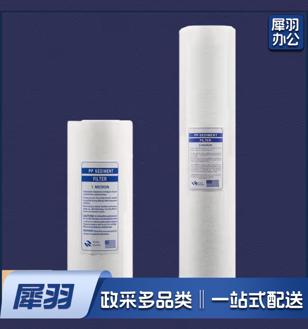 保安过滤器精密棉 FH001