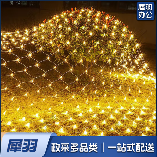 网灯 300*500/套 (套)-