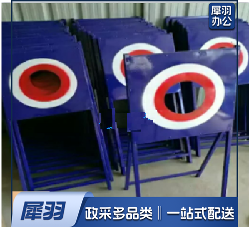 投掷靶 191 体育运动辅助设备