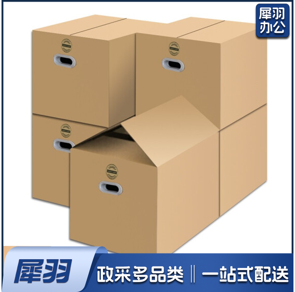 搬家箱子有扣手 80*50*60cm(五个装)特大号