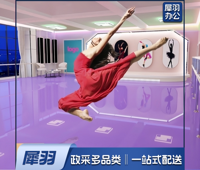 地胶上门安装舞蹈教室通透无划痕地胶垫街舞拉丁舞 塑胶PVC地板胶5.0mm专用舞蹈地胶垫