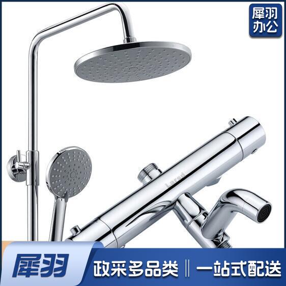 恒温花洒 淋浴花洒套装