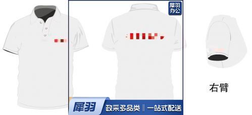 T恤 翻领T恤  Polo衫   可定制 具体定制内容联系客服