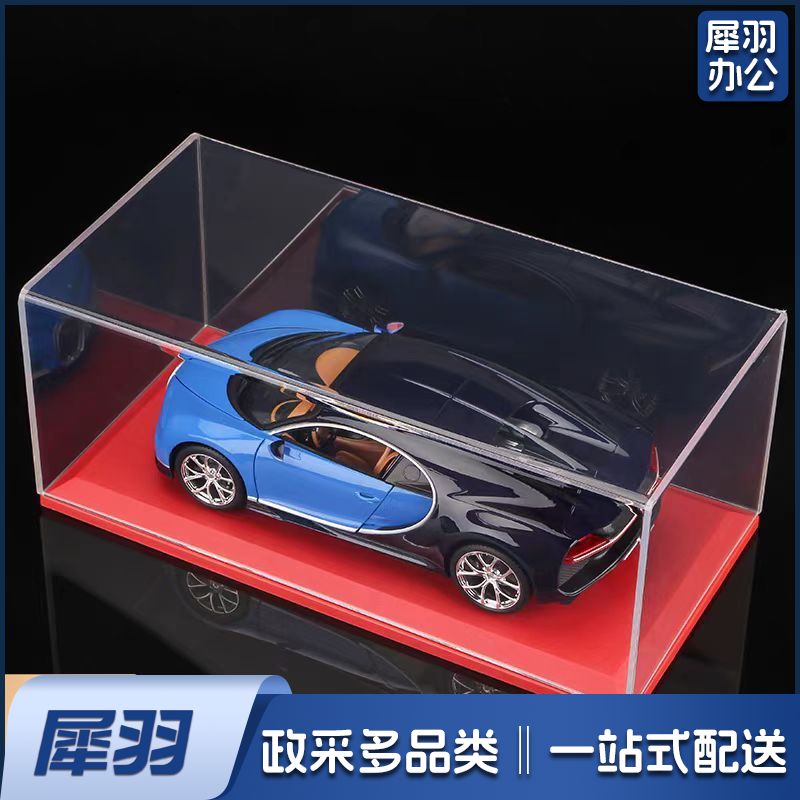 比美高布加迪车模+透明展示罩
