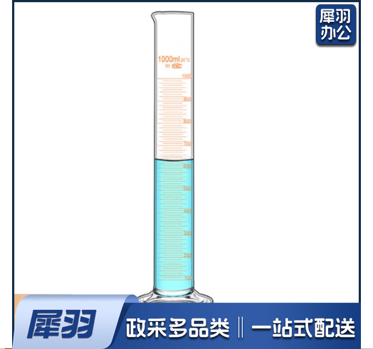 六鑫玻璃量筒带刻度量筒高硼硅耐高温透光性高玻璃底座量筒1000ml量筒1个