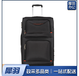 拉杆箱 密码锁 20寸可登机