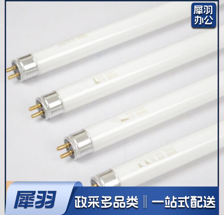 T5-21W传统灯管 (900mm长)T5普通荧光灯(50支/箱)JDXC202302052115575