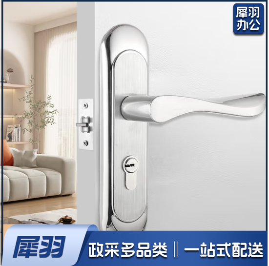 门锁室内单舌锁办公室卧室门锁门把手锁芯锁体整套锁木门锁