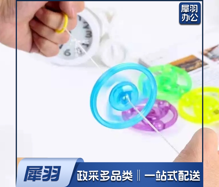 小时候经典拉响玩具拉哨拉两端线会旋转发声音的口哨声音拉环礼物(10个装)