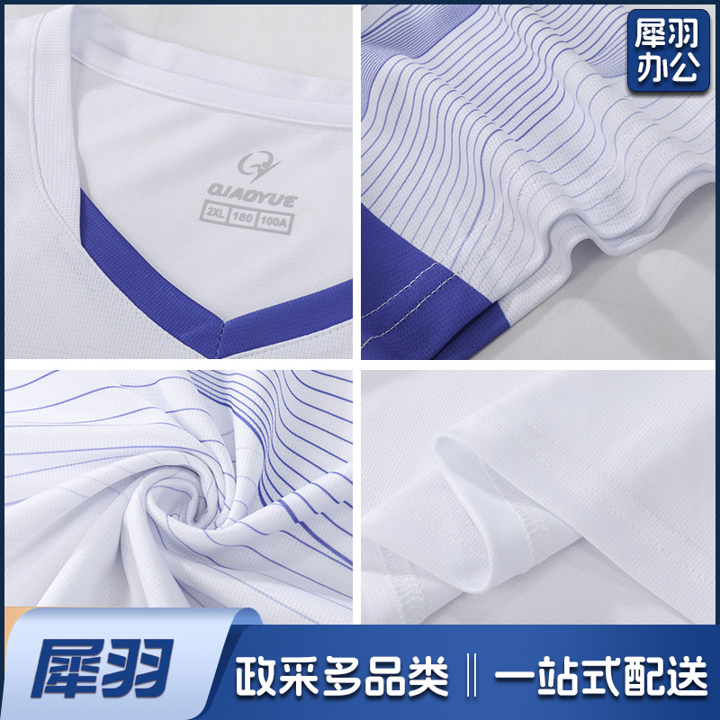 羽毛球服上衣定制印logo速干网球服乒乓球服训练比赛球衣