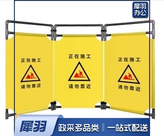折叠布艺围栏 一组三片