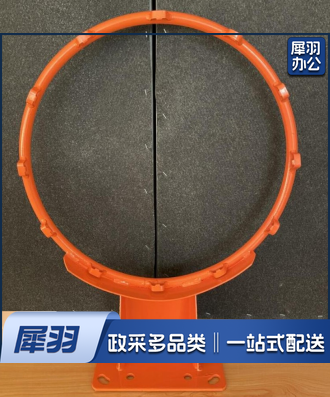 儿童实心篮球框 适用于孔距：9*19cm