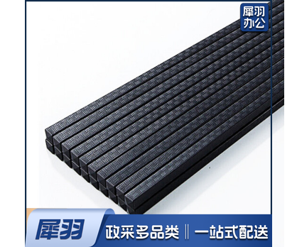 餐具筷子餐馆食堂筷子 筷子27cm 10双/包