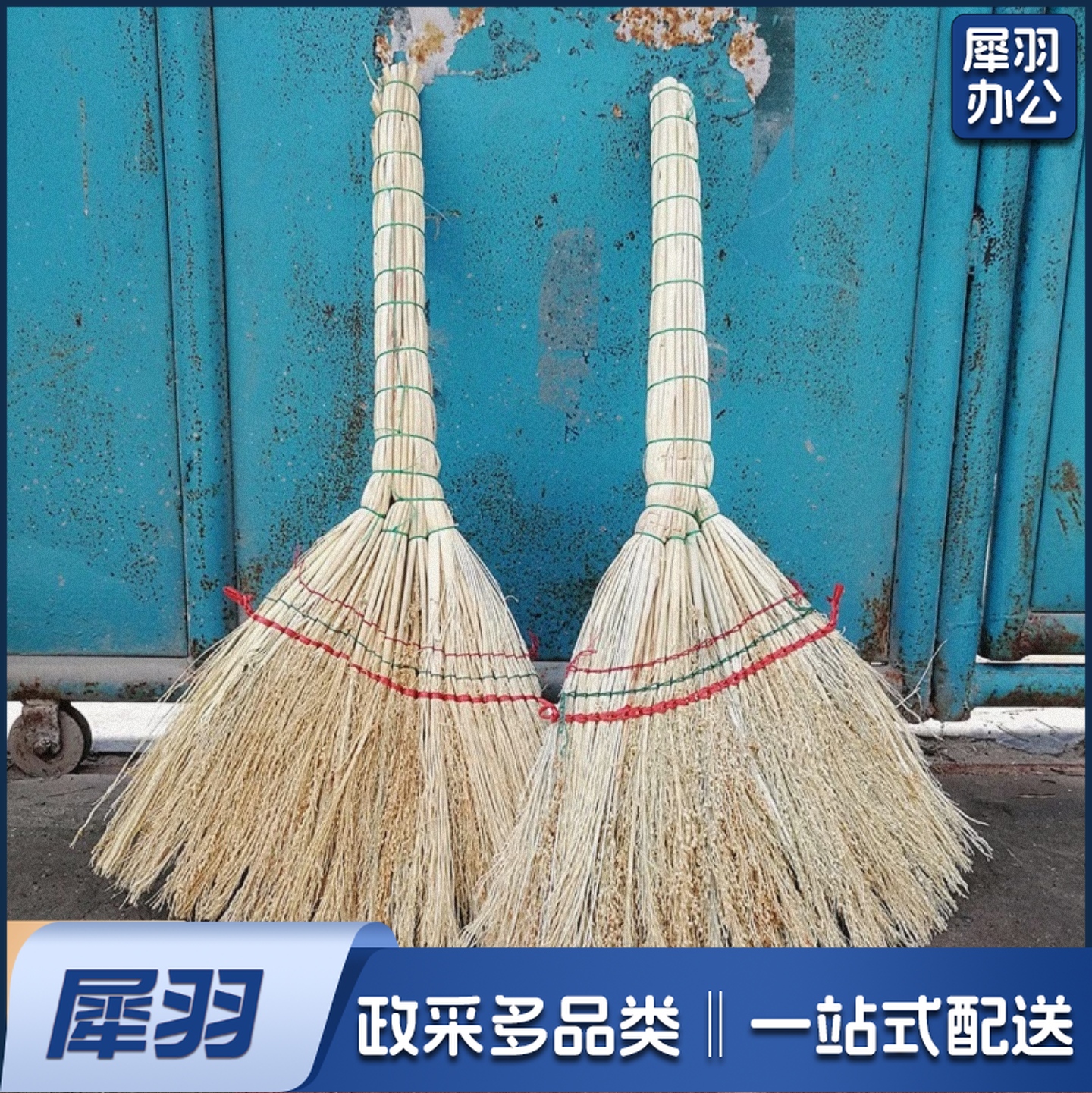 高粱笤帚 高粱扫把 条帚 普通扫把 扫帚