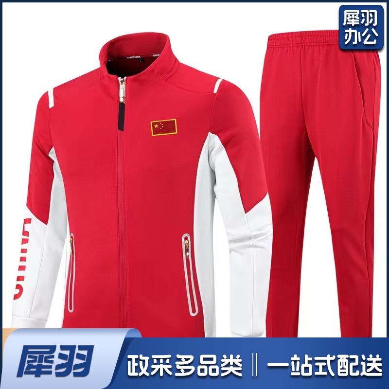 春秋款运动服套装