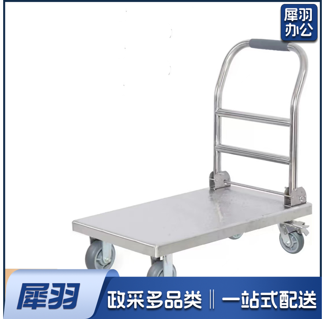 钢板车 平板车 多尺寸可定制(下单前请联系客服)