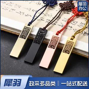 金属复古风U盘 创意中国风定制优盘 免费刻字 logo usb2.0青铜色 16G