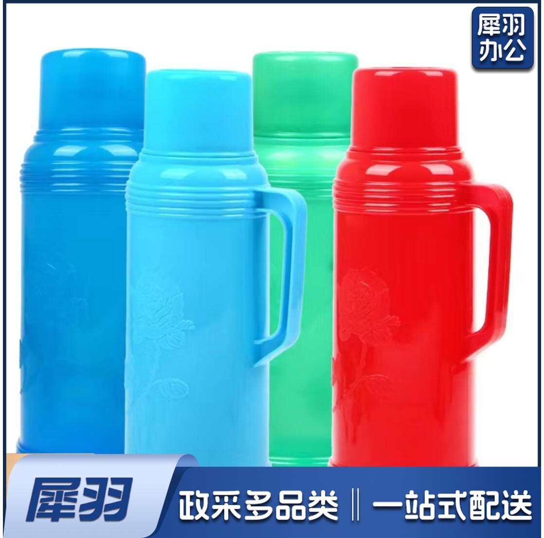 普通塑料暖壶暖水瓶暖瓶暖壶2L