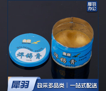 焊锡膏 JJ-157